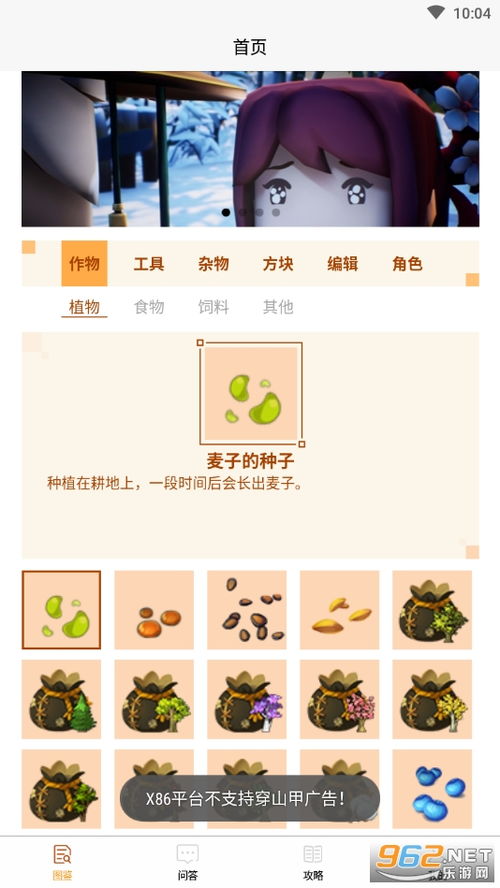 盒子支付下载官方下载,数据整合设计方案_冒险版_v10.641