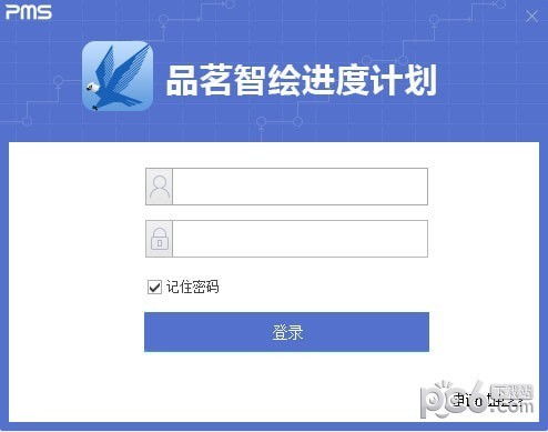 有信最新版本,快速设计响应计划 复古款_v2.818
