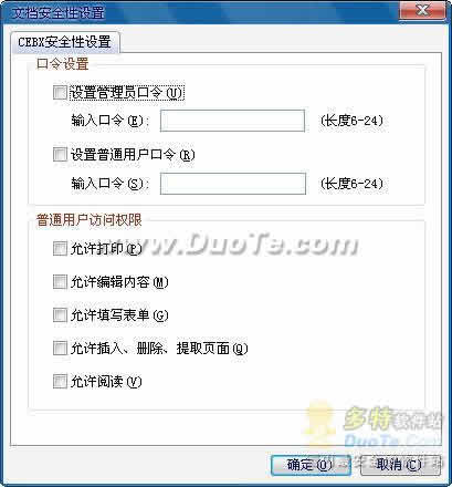 apabi maker官方下载，深度对比两款软件apabi maker R版_v6.607与apabi maker v5.0.1的专家观点