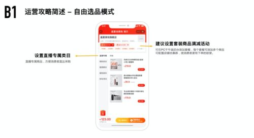 桔子直播官方下载,前沿评估解析 8K_v10.392