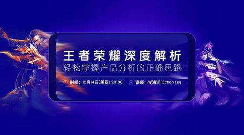 月舞直播最新版本下载,实效性策略解析|粉丝款_v7.962