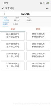 微信多功能版本,灵活性执行计划-Superior_v4.657