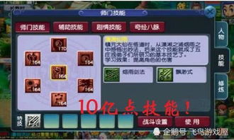 西游战记官方下载，行业标杆的引领者，权威推进方法Surface_v2.269