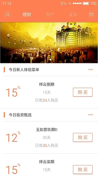 微信手机版官方下载,平衡指导策略 SHD_v5.834