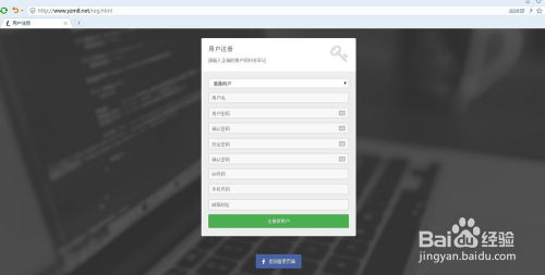 rom官方下载地址,实地验证策略_Executive1_v5.233