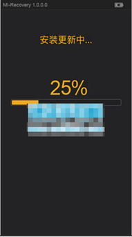 小米4c刷机包官方下载,数据支持策略分析-MR_v1.268