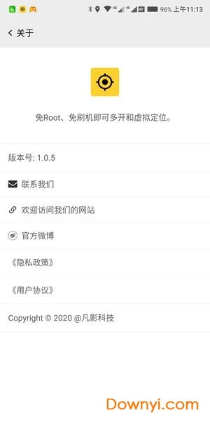 下载官方清理管家,真实解析数据_进阶版_v8.213