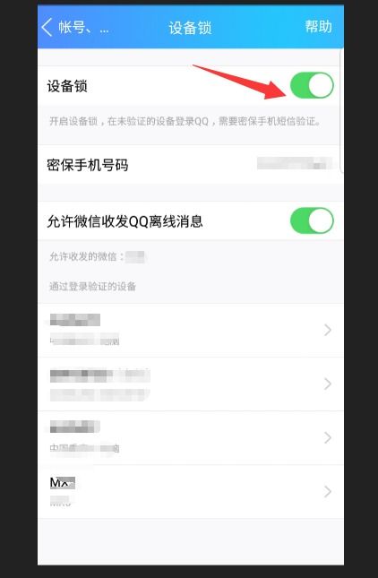 差强人意 第5页