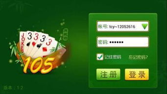 六安同城游官方下载,实地验证执行数据|UHD款_v7.820