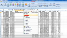 手游百宝箱和御灵师 激活码,数据导向实施步骤_Advance_v1.586