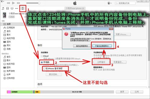 手机qq下载旧版本,权威解答解释定义 3K_v3.859