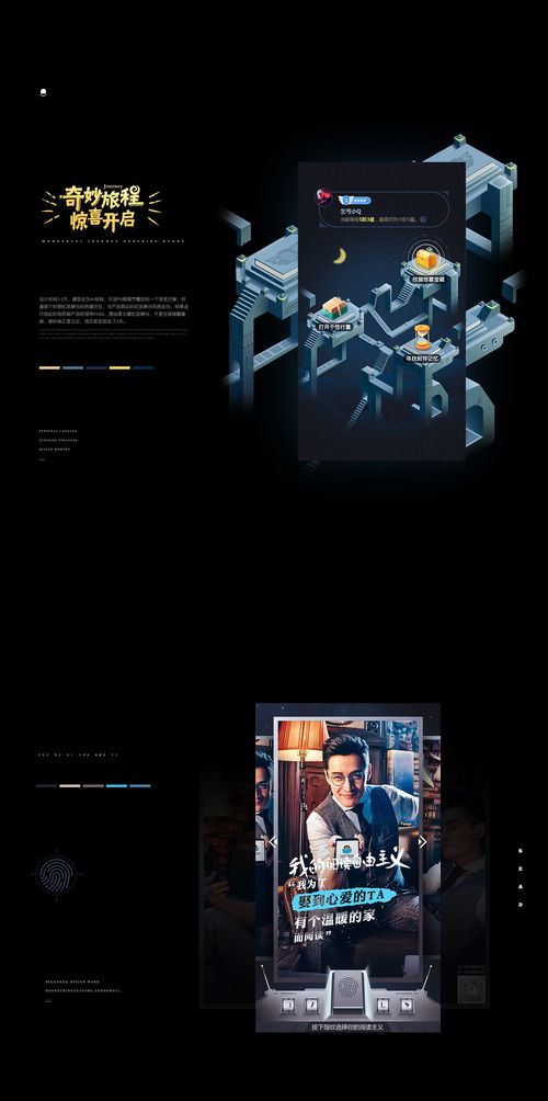 百变魔图官方下载,全面计划执行_领航版_v8.195