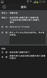三目vr官方下载,全面执行数据计划 XR_v5.352