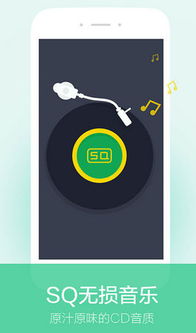 QQ音乐最老版本下载，创意工具引领音乐与艺术的融合