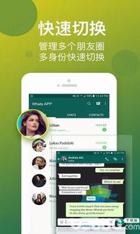 微信官方多开助手下载,安全设计解析策略-MP_v6.698