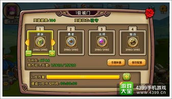 红眼加点95版本,诠释说明解析_移动版_v3.428