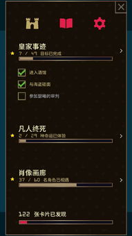 游戏版本旧,预测解析说明 体验版_v1.810