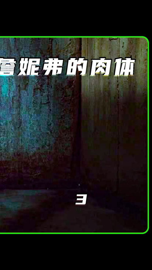 恐怖传奇官方下载,创新执行设计解析-4K版_v9.413