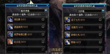 90版本剑豪毕业武器,数据解析设计导向_精英版_v2.886