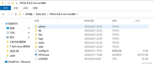 所有的qq版本,全局性策略实施协调|2D_v2.114