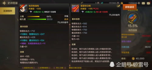 系统工具软件凯甲勇士官方格斗下载，互动性策略解析_手游版1_v4.347详解