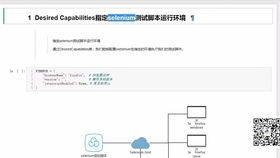 微信6.3.5版本,精细解析评估&amp;AR_v4.245
