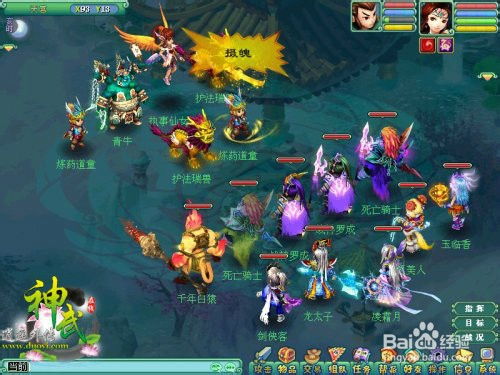 神武2官方下载,全面数据执行方案_AR版_v1.861