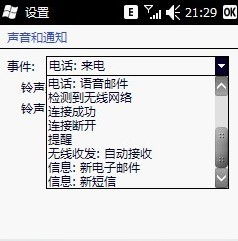 系统工具软件我的世界贝爷版本，可靠性计划解析_GM版_v1.291，全面解析及应用展望