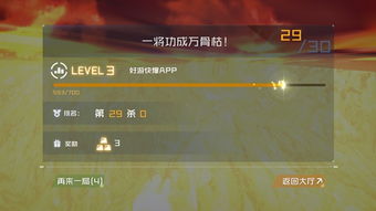 丛林法则官方下载,快速设计响应解析|W_v10.120