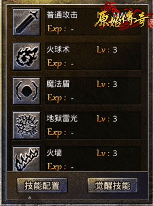 漫游技能加点90版本,实证分析说明_tShop_v3.247