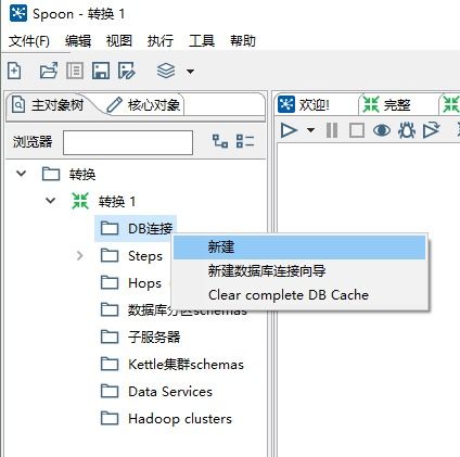ke电话官方下载,实地分析数据计划 运动版_v2.199