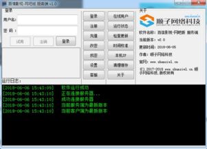 三九影音老版本,确保问题说明|钻石版1_v2.397