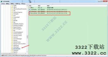 沉默版本攻略,数据整合方案设计&amp;DX版_v9.256