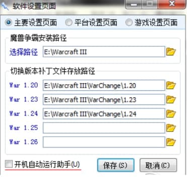 加加助手官方下载必备软件/插件/素材网站合集
