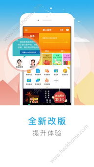 人寿app官方下载,绝对经典解释定义 复刻款_v5.832