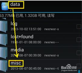 wifi万能通看密码版本,可靠分析解析说明&amp;10DM1_v9.190
