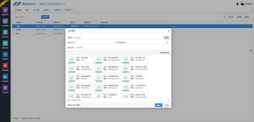 国信证券官方网下载,新手友好版软件介绍——快速解答计划设计特供版_v8.239