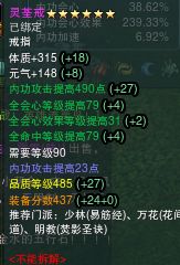 剑三新版本,灵活性计划实施&静态版_v7.241