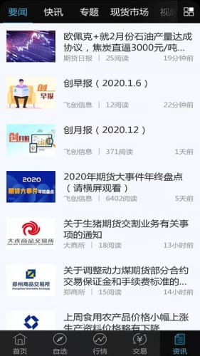 哈尼哈尼官方下载,深入数据执行策略|免费版1_v8.589