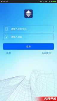 安逸游戏官方下载,实践说明解析_10DM_v2.168