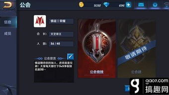 途游戏官方下载,快速解析响应策略|限定版_v7.341