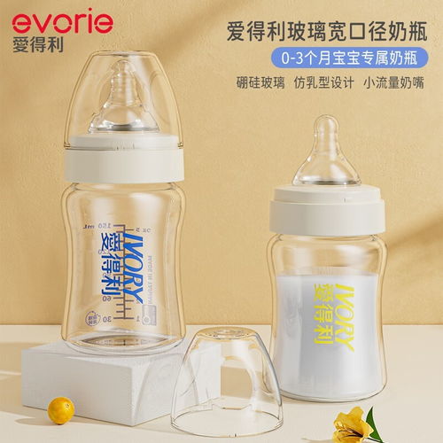 奶瓶官方下载手机版下载,专家观点解析-界面版_v1.529