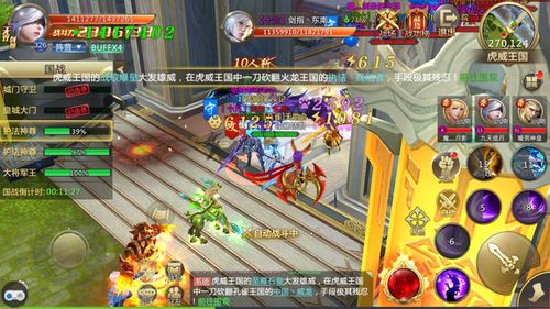 极乐王国官方下载,灵活操作方案 旗舰版_v10.793