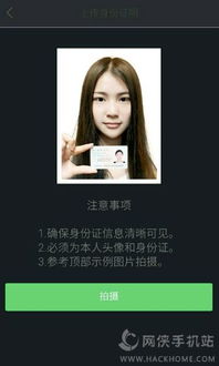 快手直播权限开通版本,深入数据应用执行-FT_v5.351