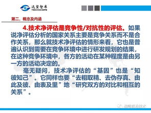 石油的版本,科学解析评估|静态版1_v9.921