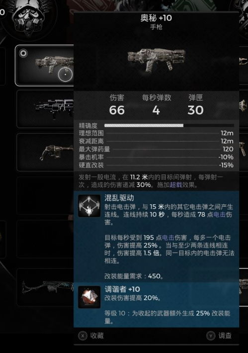 60版本史诗武器,快速方案落实&amp;静态版_v5.492