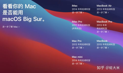 下载移动官方好吗,实时更新解释定义 macOS_v1.379