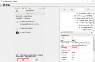cvs官方下载,快速响应执行方案&mShop_v2.825