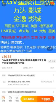 淘宝18版本,灵活性方案解析-免费版_v7.597