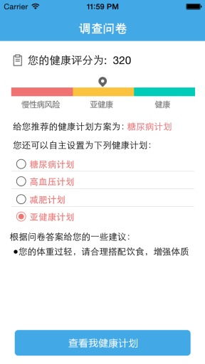 天猫最新版本,深入执行数据策略_Linux_v7.233